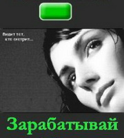 Работа продавца вОмске